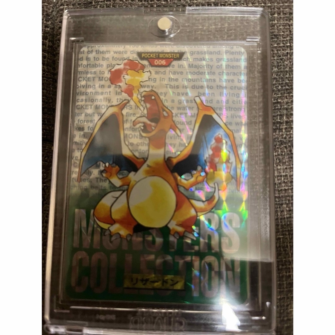 大量購入 ポケモンカードダス リザードン | ferndaledowntown.com