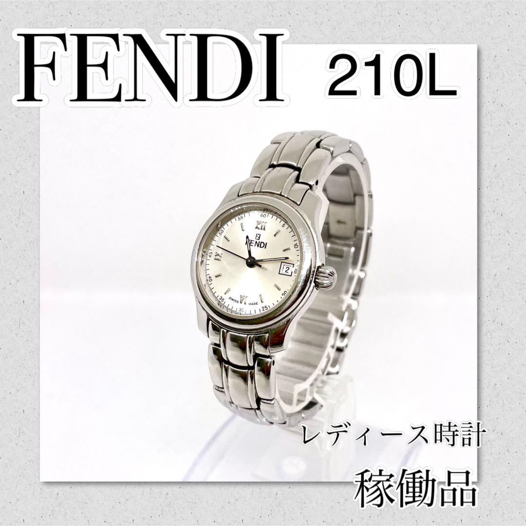 稼働　FENDI フェンディ時計　210L　レディース時計　人気　価格相談歓迎！腕時計商品番号22112801