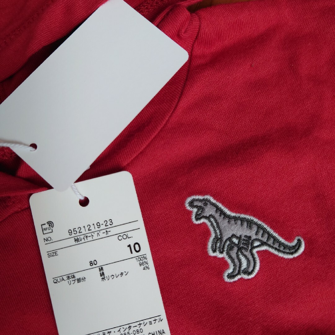 petit main(プティマイン)のプティマイン 袖レイヤードパーカー 恐竜 カットソー キッズ/ベビー/マタニティのベビー服(~85cm)(シャツ/カットソー)の商品写真