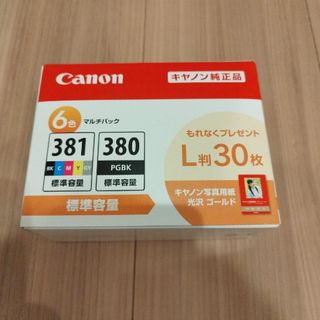 キヤノン(Canon)のCanon 純正 インクカートリッジ BCI-381+380 6色マルチパック(オフィス用品一般)