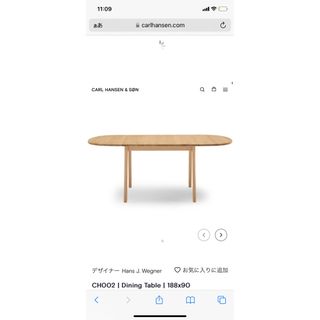 ハンス ウェグナー カール・ハンセン＆サン ダイニングテーブル CH002