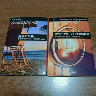 メディアファクトリー「夢魔たちの宝箱 井上雅彦の異形対談」井上 雅彦