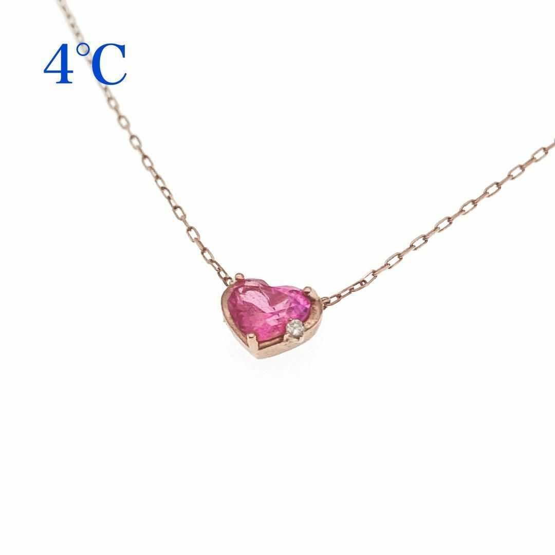 4℃ - 4℃ K10 PG カラーストーン 色石 ネックレス ハート モチーフの