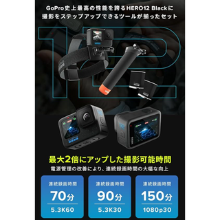 GoPro - GoPro 12【新品未開封】GoPro12 本体 アクセサリーセットの