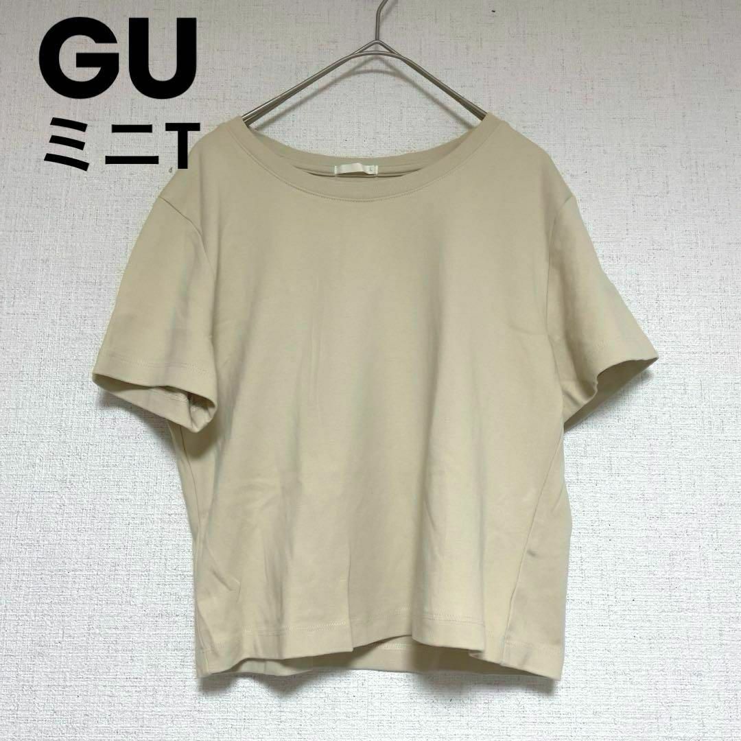 GU(ジーユー)のcu253/GU/トップス 半袖 Tシャツ ミニT ベージュ 無地 伸縮性 レディースのトップス(Tシャツ(半袖/袖なし))の商品写真