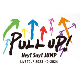 ヘイセイジャンプ(Hey! Say! JUMP)のHey! Say! JUMP  PULL UP! ミニうちわ(キーホルダー/ストラップ)