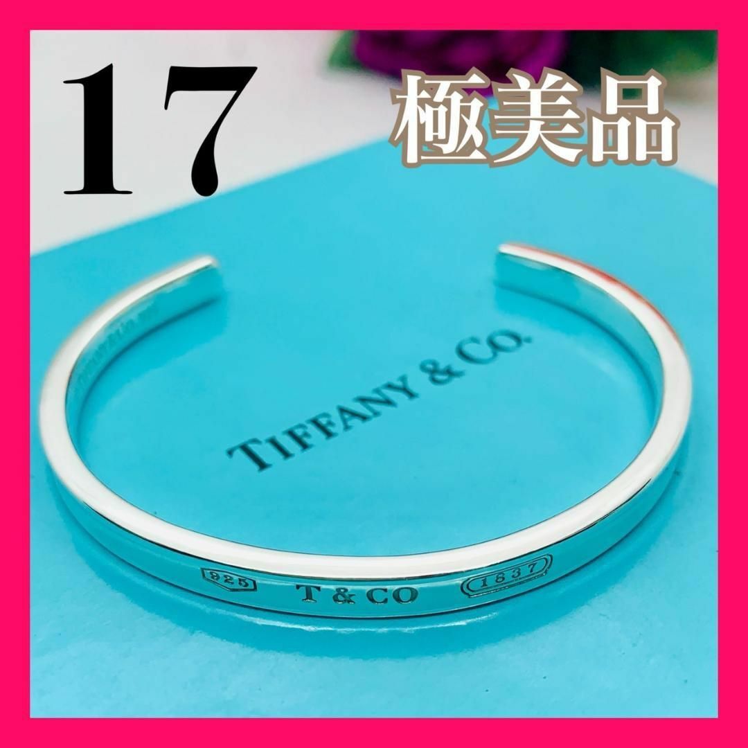 Tiffany & Co. - 587 極美品 ティファニー 1837 カフ バングル ナロー