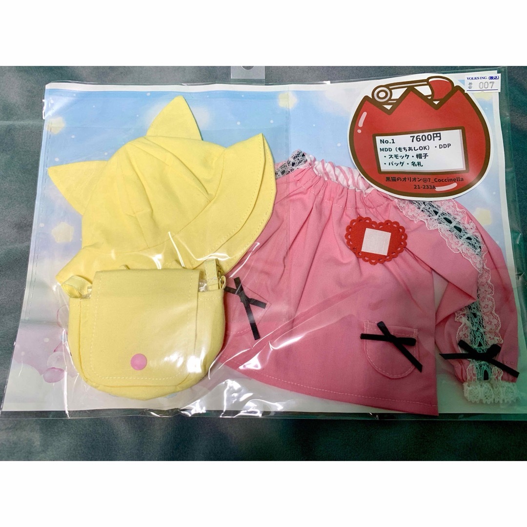 MDD 幼稚園児セット ディーラー製服 | フリマアプリ ラクマ