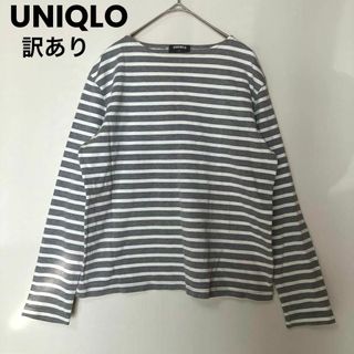 ユニクロ(UNIQLO)のks204 ユニクロ UNIQLO トップス カットソー ボーダー 白グレー(カットソー(長袖/七分))