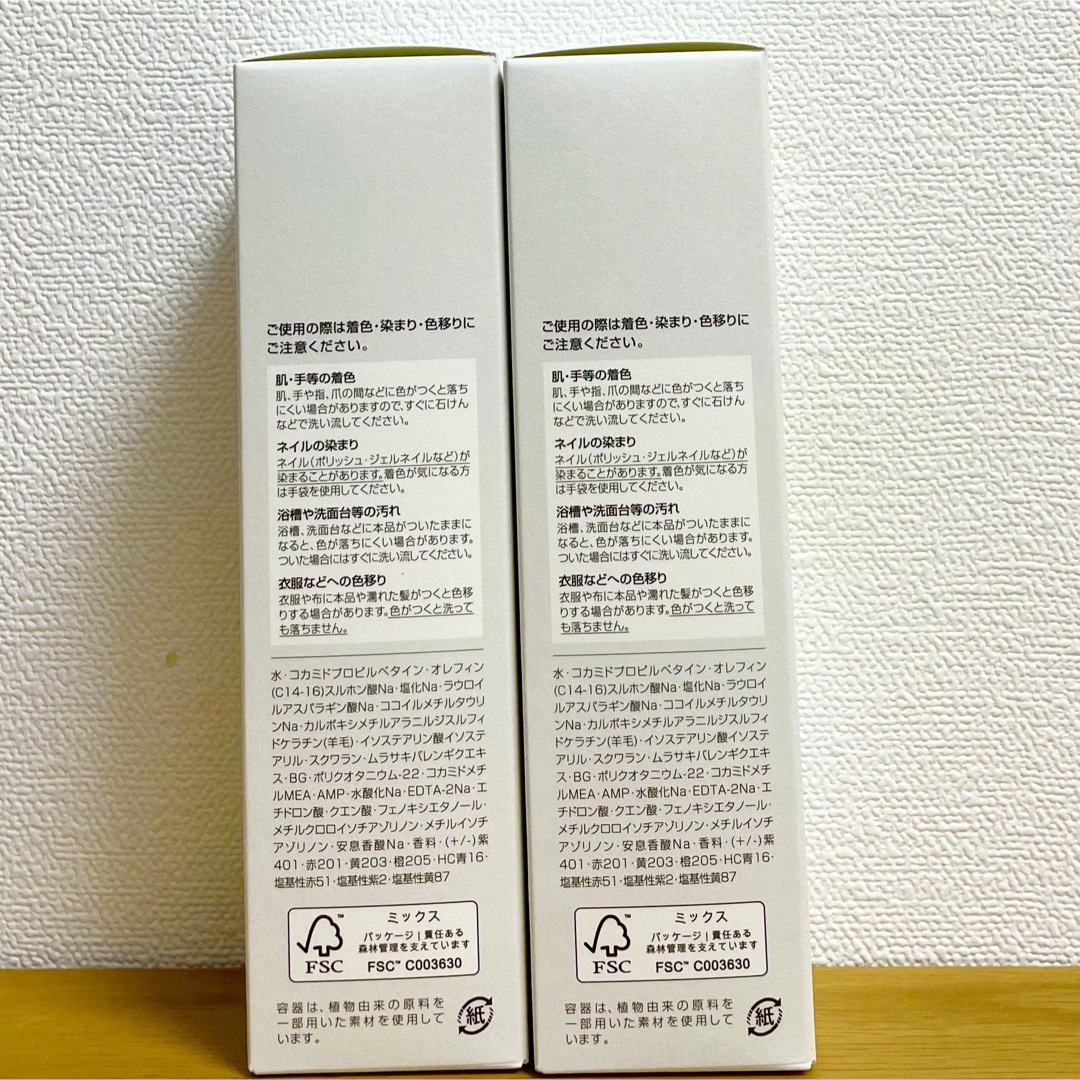 ミルボン(ミルボン)のミルボン　カラーガジェット　ピスタチオグリーン　150ml　２本セット コスメ/美容のヘアケア/スタイリング(シャンプー)の商品写真