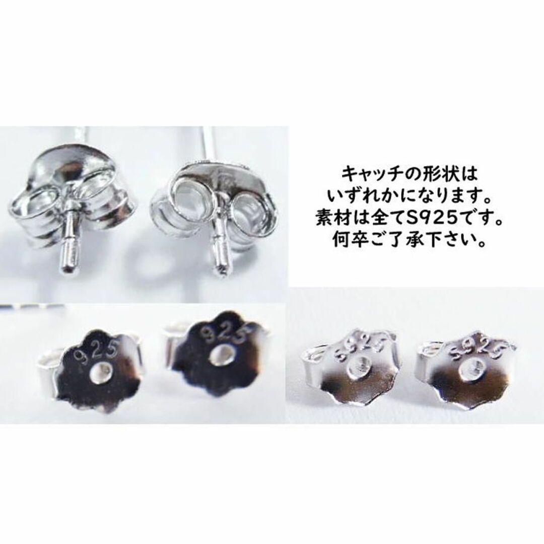 サファイア ペアピアス 星新品 ピアス Created sapphire レディースのアクセサリー(ピアス)の商品写真