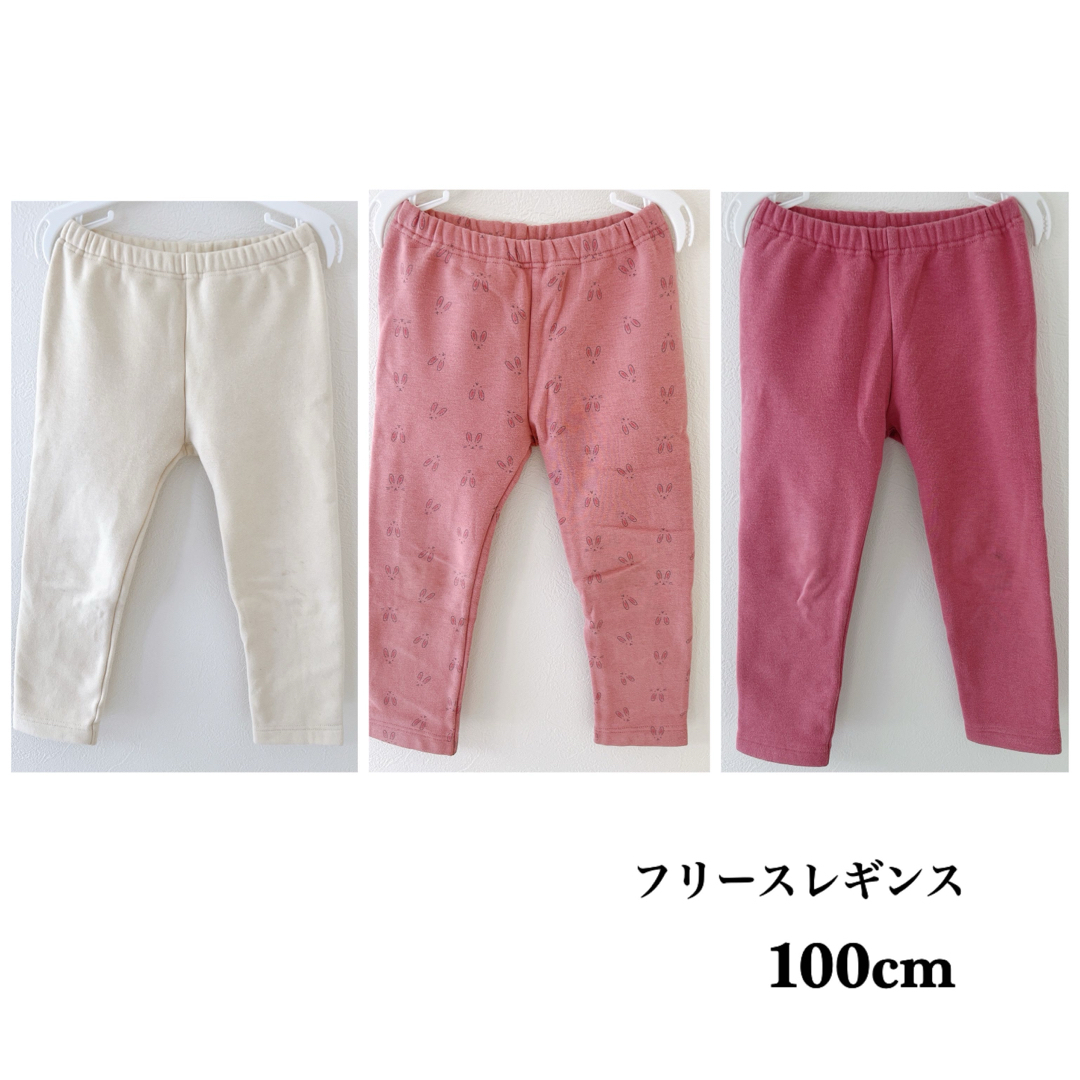 UNIQLO - フリースレギンス＊100cm＊３枚セット＊ユニクロの通販 by ...