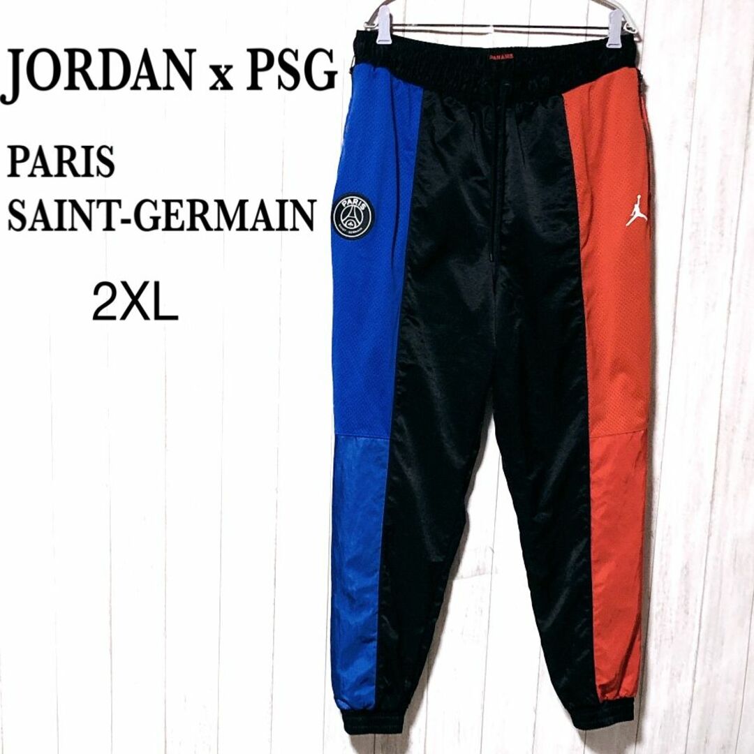 Jordan Brand（NIKE） - JORDAN×PSG ナイロンパンツ 2XL/ジョーダン