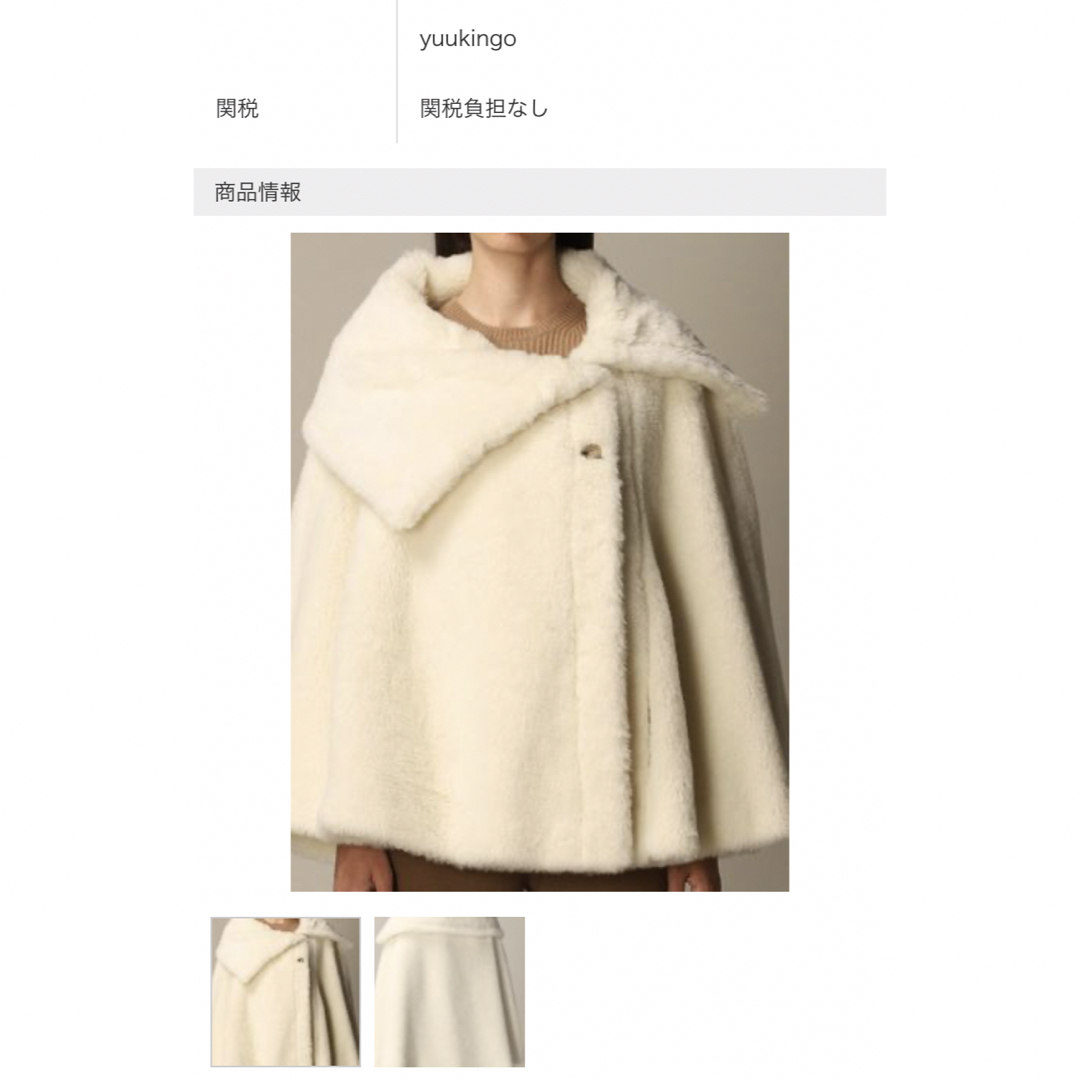 Max Mara(マックスマーラ)のMAXMARA マックスマラ ポンチョ コート  レディースのジャケット/アウター(その他)の商品写真