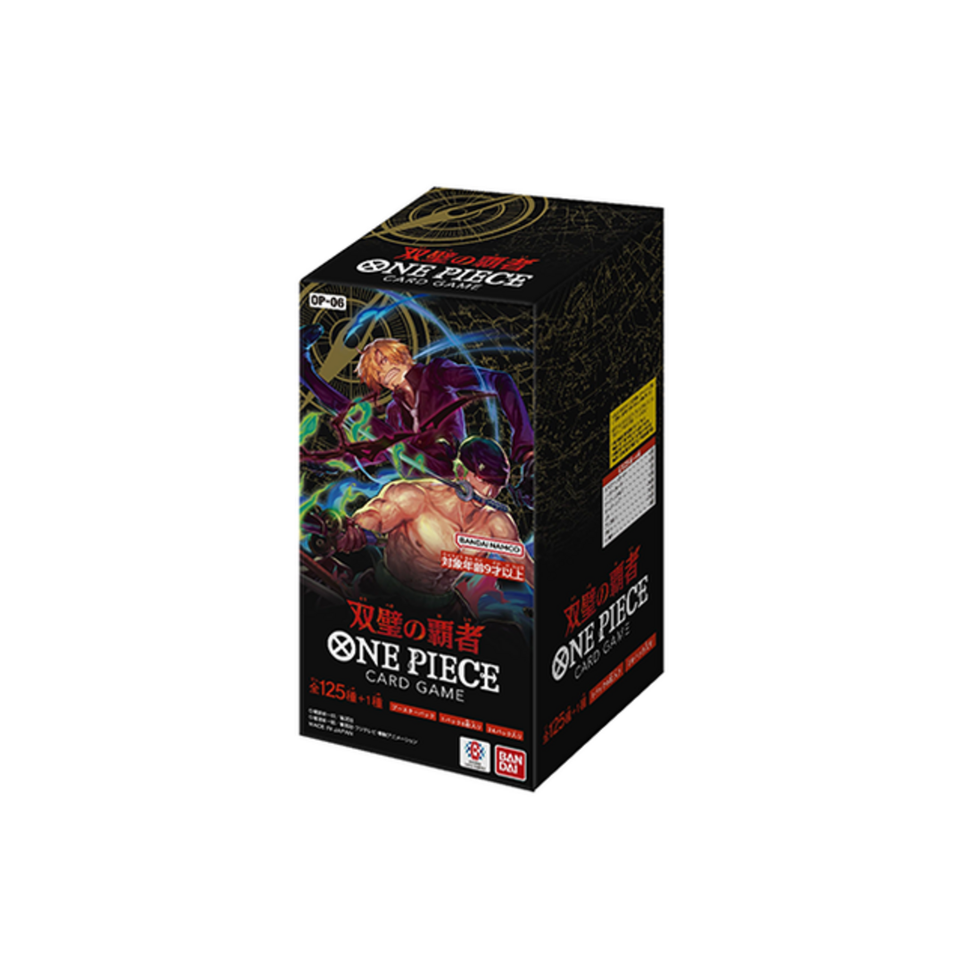 新品未開封　テープ付き　ワンピースカードゲーム　双璧の覇者　box 2個セット