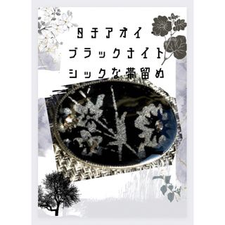 タチアオイ　　帯留め　ハンドメイド　ホリホック(その他)