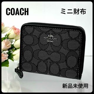 コーチ(COACH)のコーチ スモール ジップ アラウンド ウォレット シグネチャー ジャガード 新品(財布)