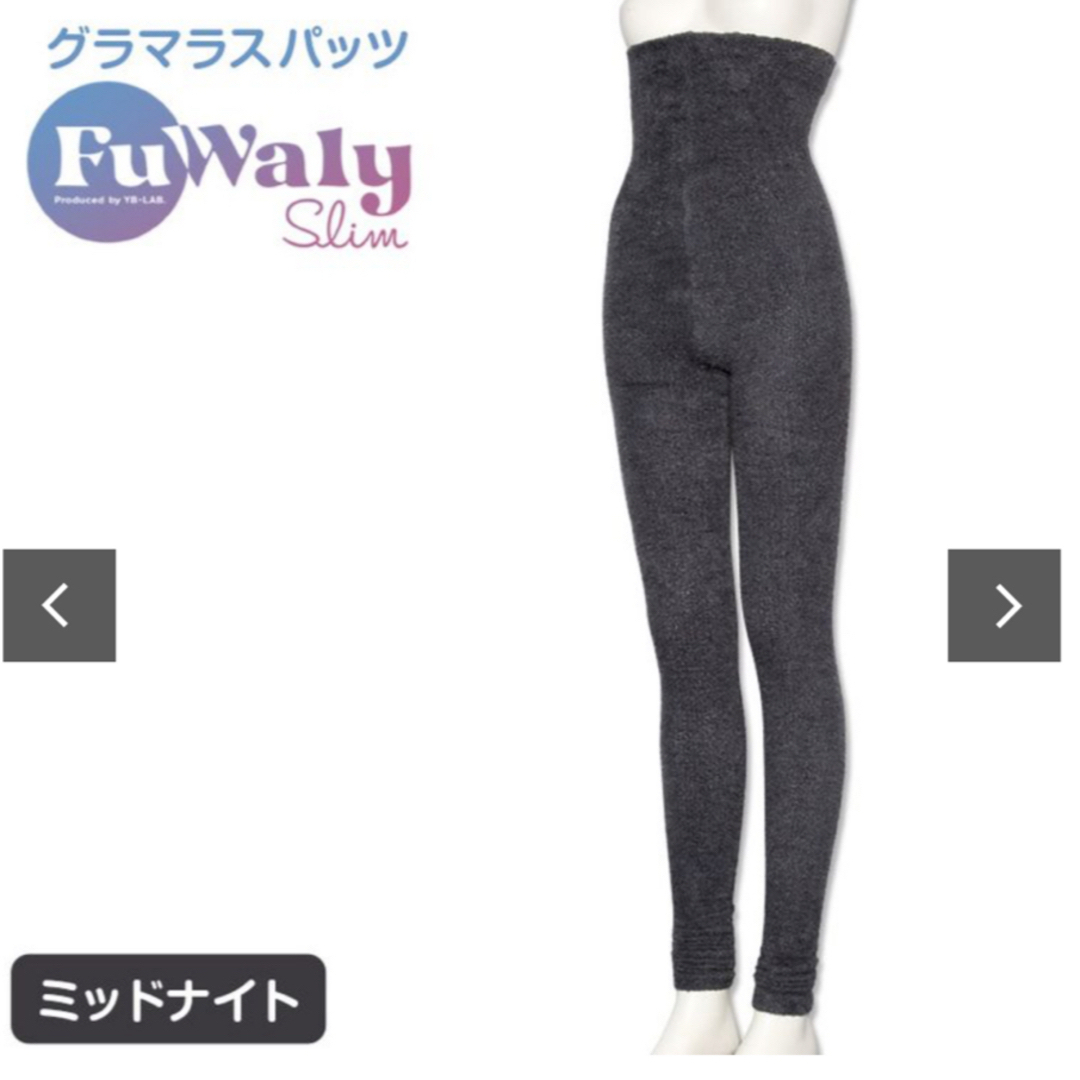 グラマラスパッツ ふわりぃスリム M-L - スパッツ グラマラスパッツ ふわりぃスリム M-L - スパッツ