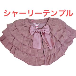 シャーリーテンプル(Shirley Temple)の未使用　シャリーテンプル　ピンク　ケープ　ボレロ　90-100(カーディガン)