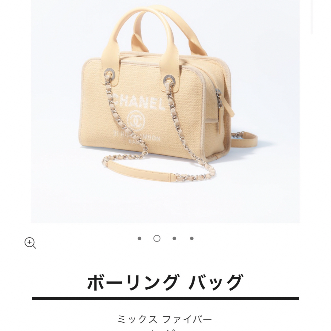 CHANEL(シャネル)の新品未使用 CHANEL ドーヴィル ボーリング バッグ レディースのバッグ(ショルダーバッグ)の商品写真