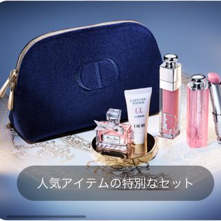 Dior - DIOR/ディオール トレ ディオール キット 2005の通販 by N's