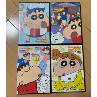 クレヨンシンチャン(クレヨンしんちゃん)のクレヨンしんちゃん　DVD　嵐を呼ぶイッキ見20!!! 4巻セット(アニメ)