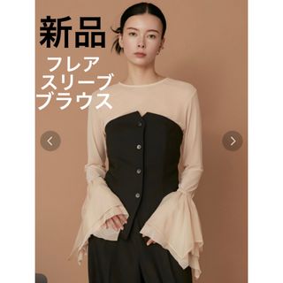 スナイデル(SNIDEL)の新品❗️即日発送❗️ LADYイレヘムカフスチュールトップスLAGUNAMOON(カットソー(長袖/七分))