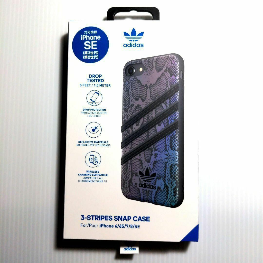 adidas(アディダス)のアディダスiPhone SE 3/2/iPhone8/7用TPUケース スネーク スマホ/家電/カメラのスマホアクセサリー(iPhoneケース)の商品写真