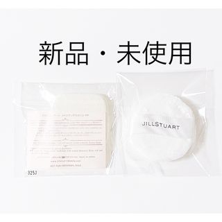 ジルスチュアート(JILLSTUART)の【１点限り】【お買い得品】ジルスチュアート スポンジ&パフ セット(パフ・スポンジ)