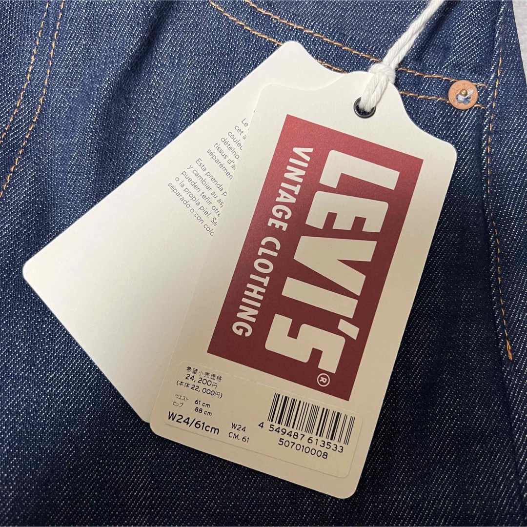 Levi's(リーバイス)の専用　リーバイス 701 W24 レディースのパンツ(デニム/ジーンズ)の商品写真