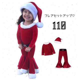 サンタ フレア セットアップ 子ども 赤 クリスマス 帽子 お洒落 コスプレ(その他)