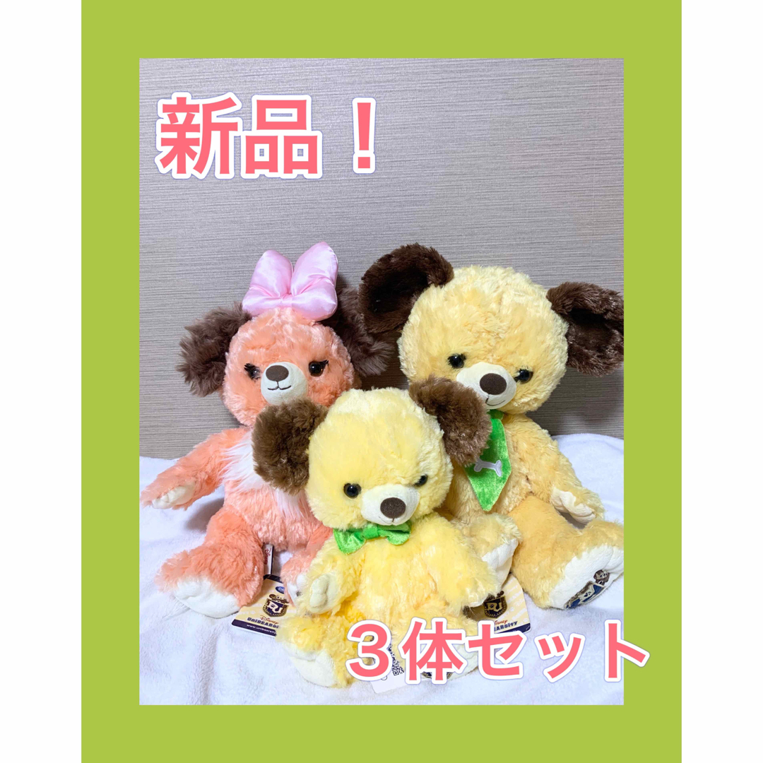 値下げ】 新品❗️即日発送❗️ユニベアシティ UniBEARsity☆プルート