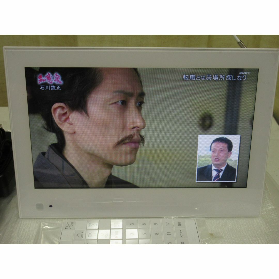 9インチポータブルTV未使用に近い改造済 PhotoVisionTV202HW