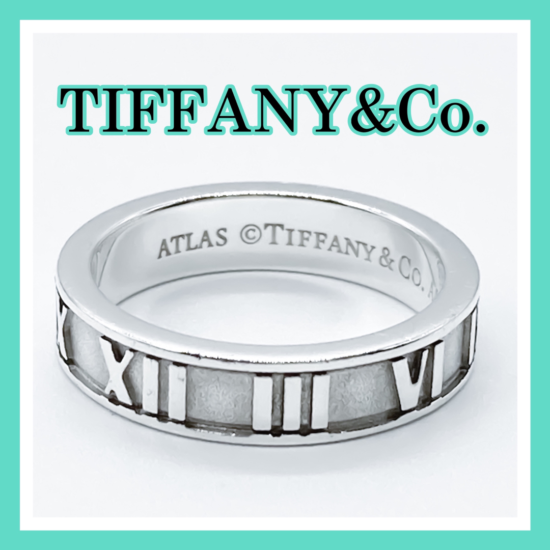 Tiffany & Co. - ティファニー アトラス リング 指輪 約7.5号 925