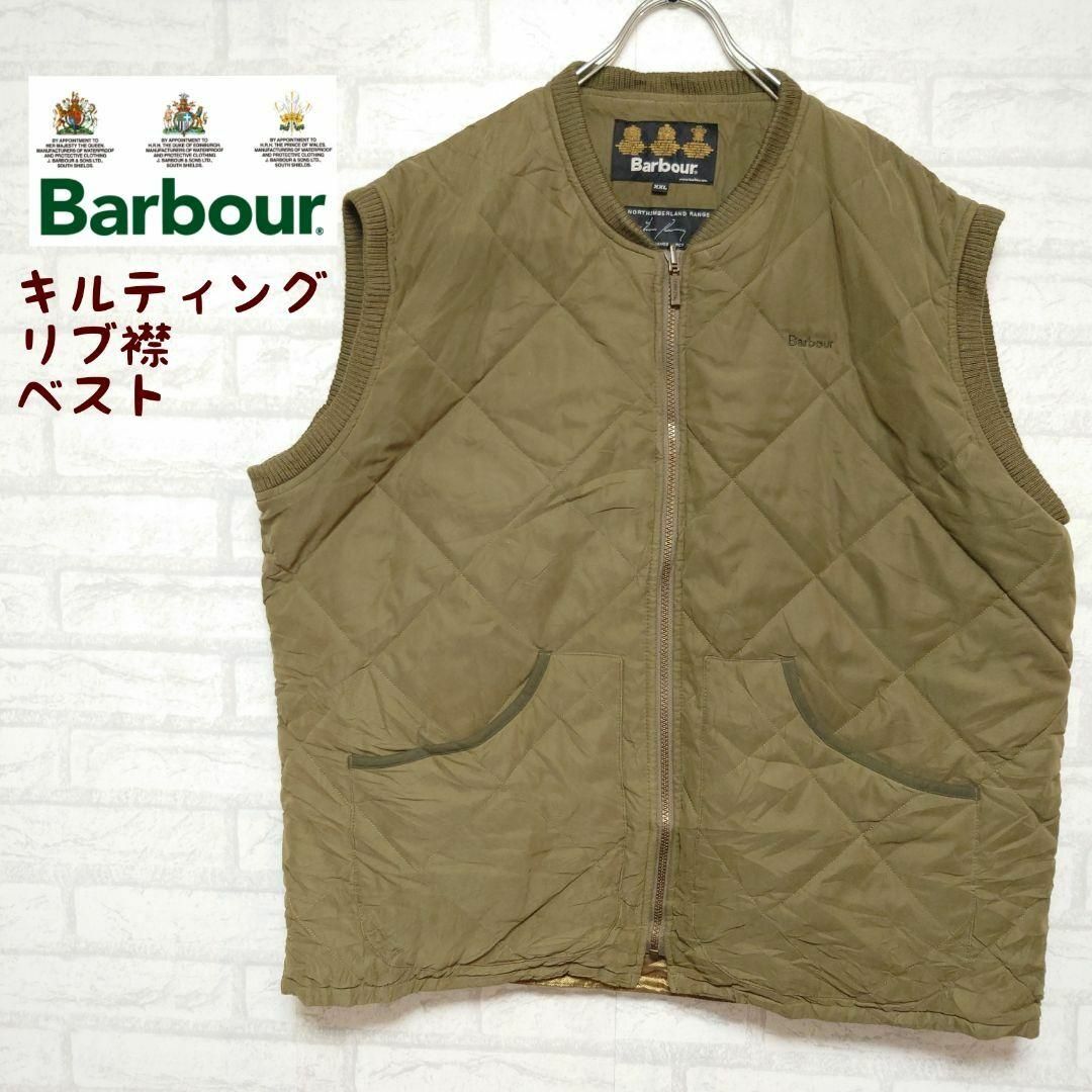 Barbour(バーブァー)の《値引き中》Barbour キルティングベスト リブカラー スリーワラント メンズのトップス(ベスト)の商品写真