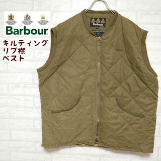 バーブァー(Barbour)の《値引き中》Barbour キルティングベスト リブカラー スリーワラント(ベスト)