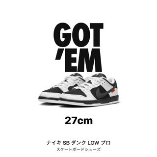 ナイキ(NIKE)のNIKE SB dunk pro QS black and white(スニーカー)