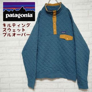 パタゴニア(patagonia)の《値引き中》 パタゴニア キルティングスウェット ハーフスナップ(スウェット)