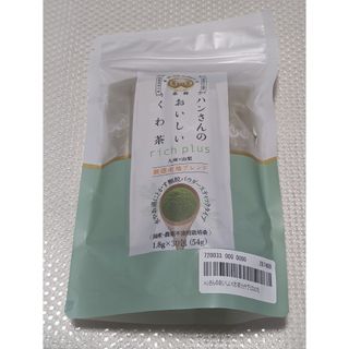 ハンさんのおいしいくわ茶　リッチプラス　30包(健康茶)