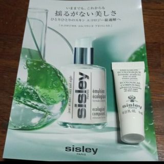 シスレー(Sisley)の★シスレー エコロジカル コムパウンド アドバンスト サンプル★(乳液/ミルク)