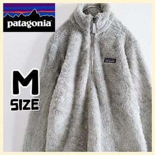 パタゴニア(patagonia)のパタゴニア　ハーフジップ　ボアジャケット　グレー　Mサイズ　毛長(ブルゾン)