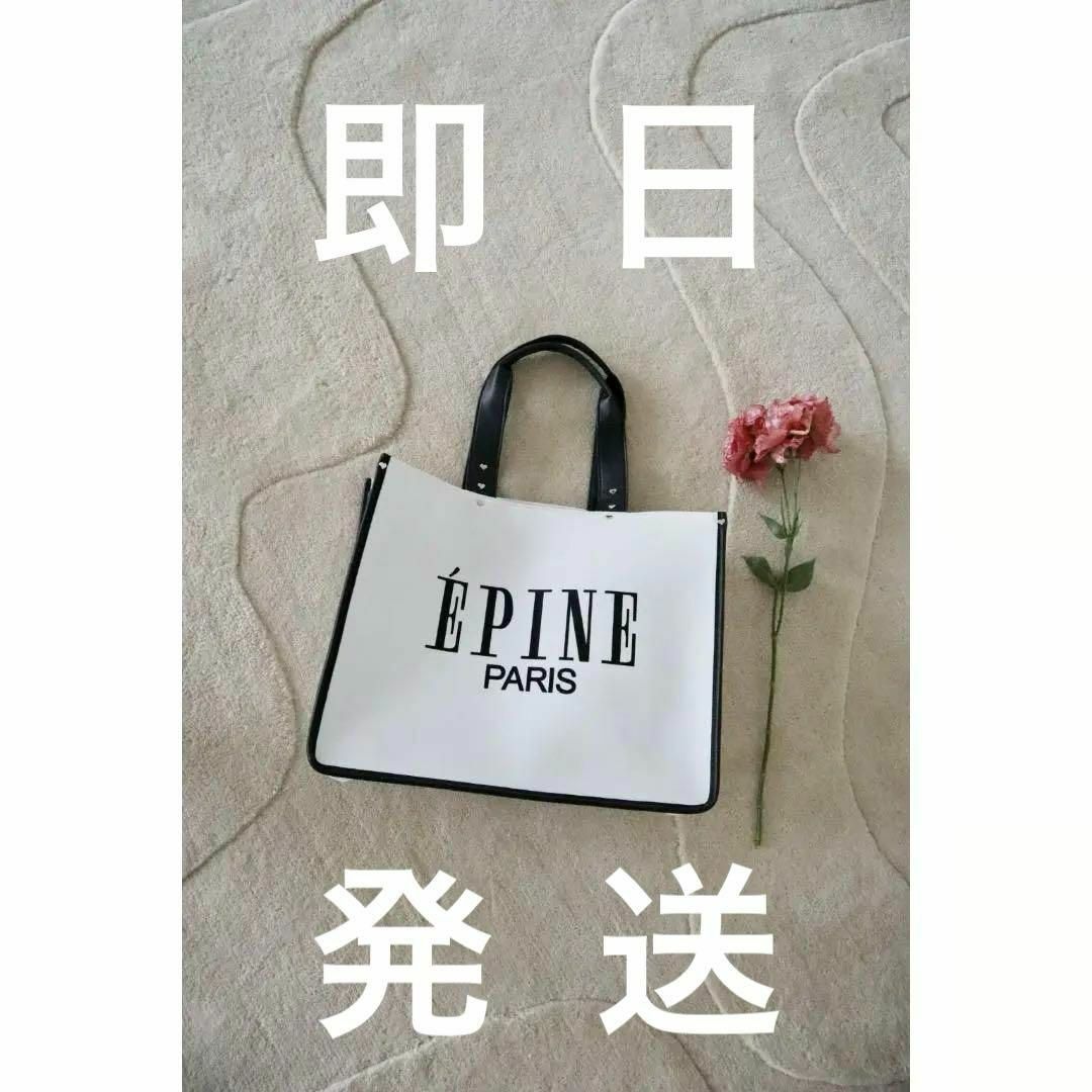 épine - 新品 epine PARIS piping heart studs bagの通販 by ほぼ全品