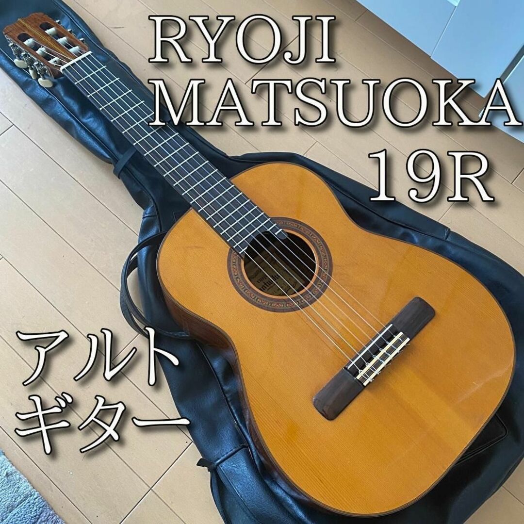 日本の職人技 【名器・希少】松岡良治 RYOJI 2 表板杉 No.20 MATSUOKA