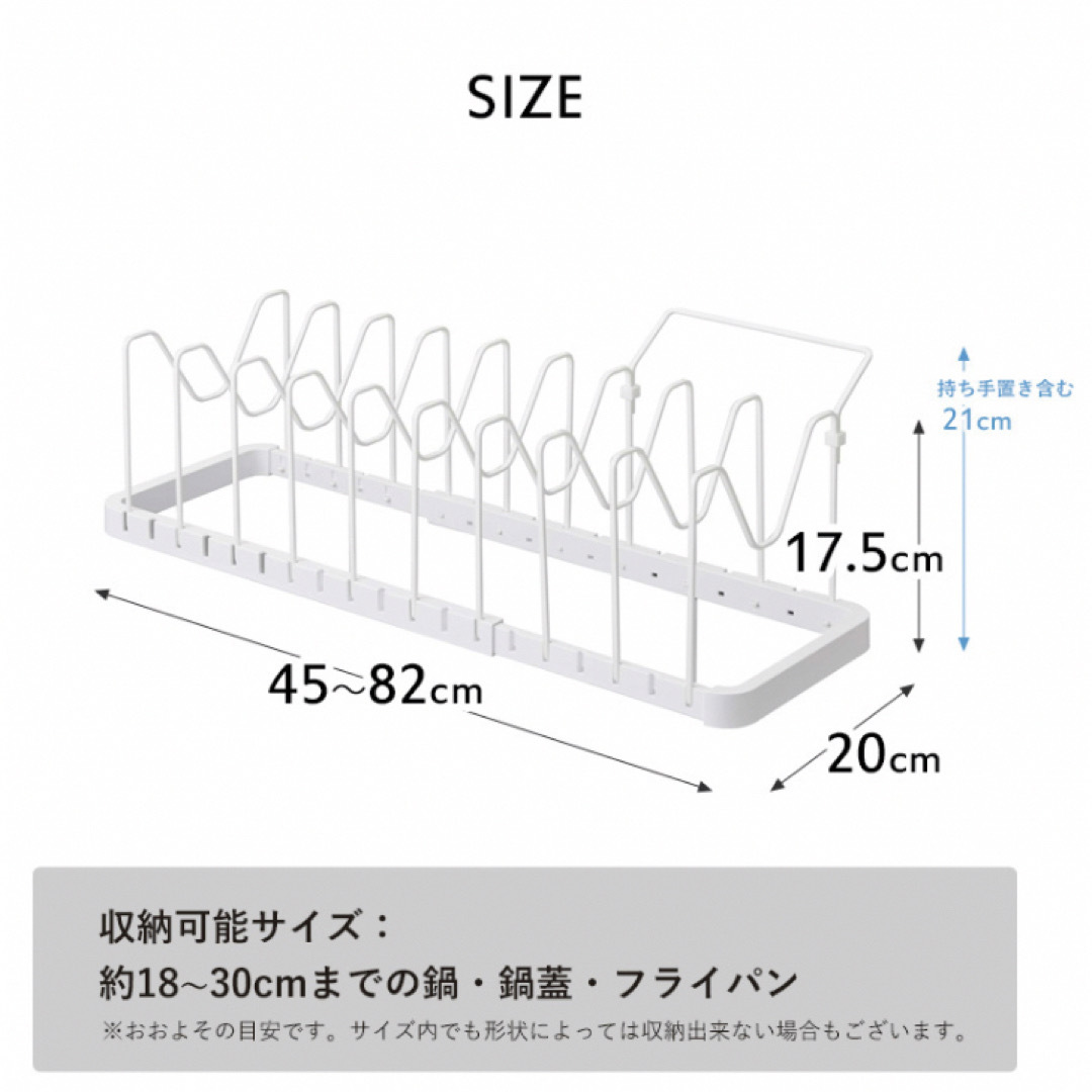 ゆり様専用　(フライパンスタンド) インテリア/住まい/日用品の収納家具(キッチン収納)の商品写真