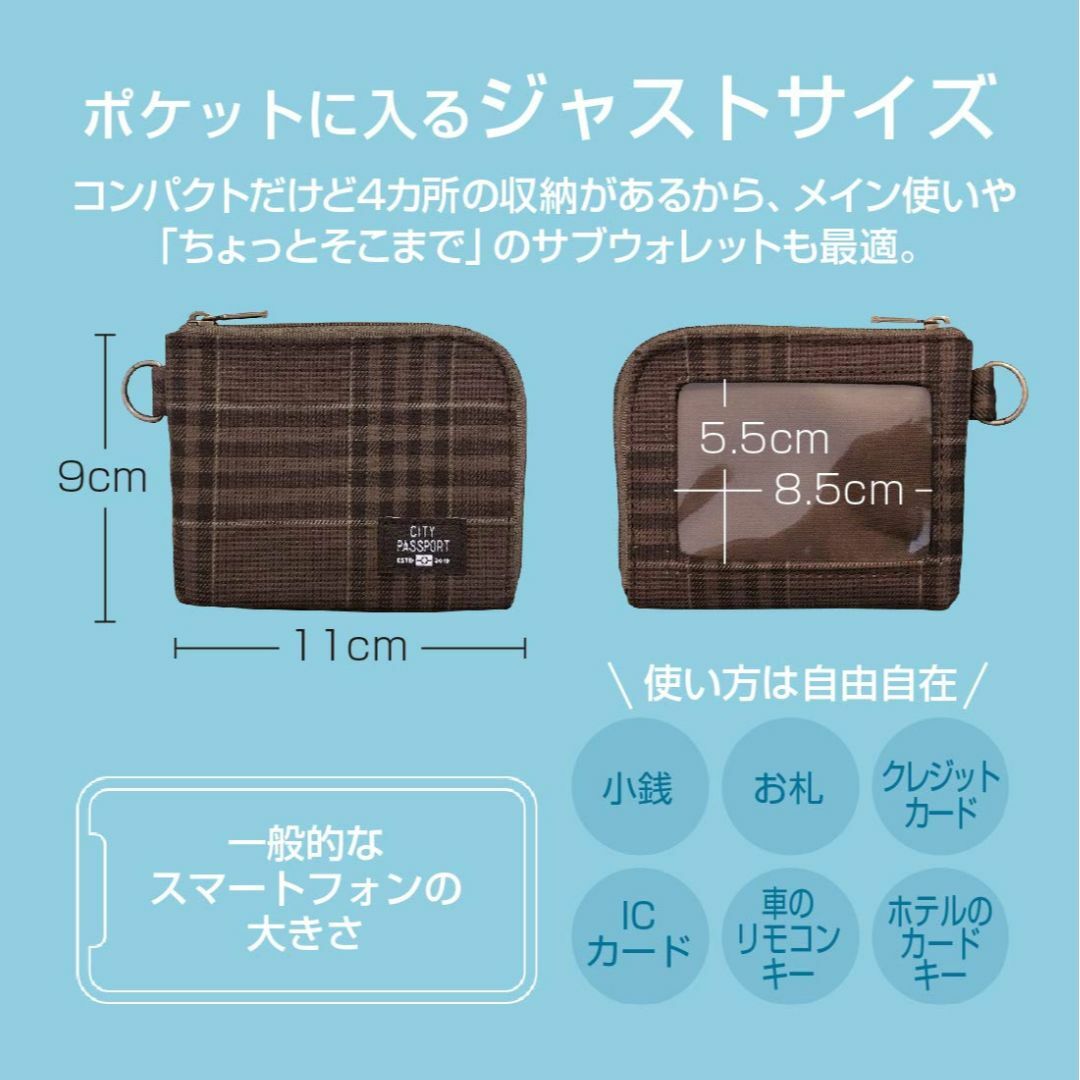[スイッチスタンス] 財布 小型 パスケース コインケース チェック ブラウン  メンズのバッグ(その他)の商品写真