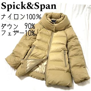 スピックアンドスパン(Spick & Span)の【Spick&Span】ダウンフェザーコート ナイロン100% キャメルベージュ(ダウンコート)