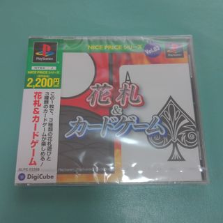 プレイステーション(PlayStation)の花札&カードゲーム(家庭用ゲームソフト)