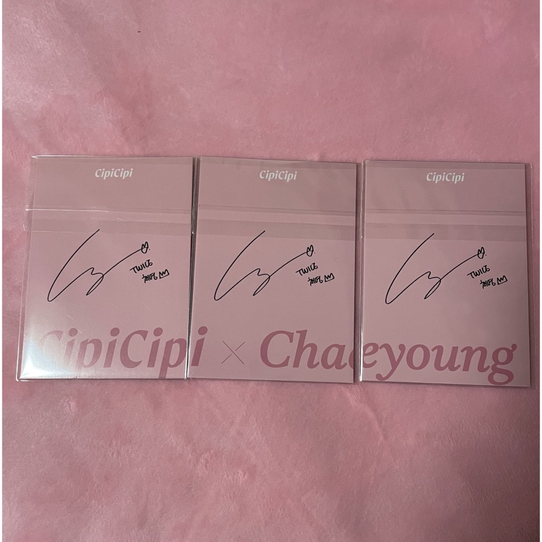 TWICE - シピシピ cipicipi チェヨン トレカ コンプ TWICEの通販 TWICE - シピシピ cipicipi チェヨン トレカ コンプ TWICEの通販