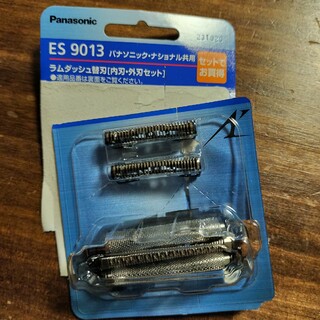 パナソニック(Panasonic)のpanasonic ラムダッシュ替刃　ES9013(メンズシェーバー)