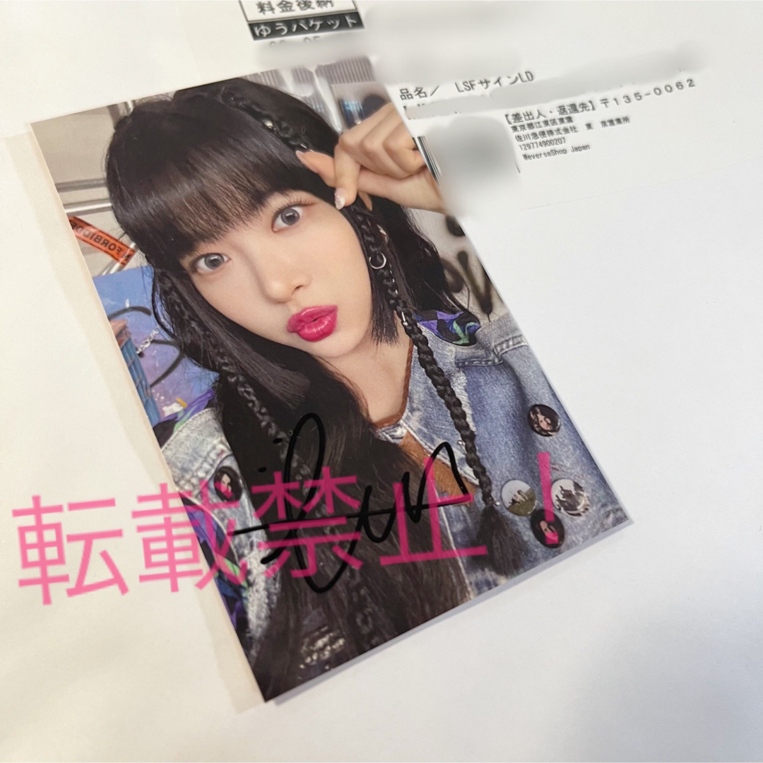 ルセラ ユニバ ラキドロ ウンチェ 直筆サインLESSE - K-POP・アジア ルセラ ユニバ ラキドロ ウンチェ 直筆サインLESSE - K-POP・アジア